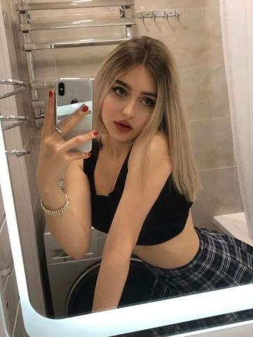 Юстина